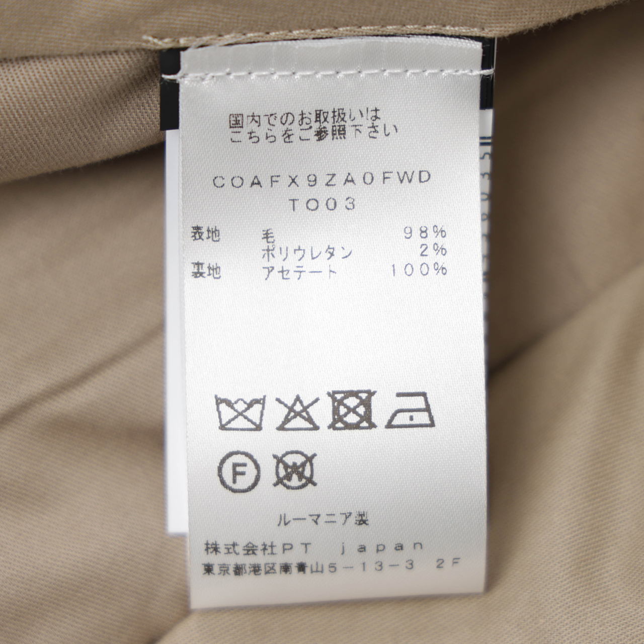 PT TORINO ピーティートリノ パンツ スラックス SAMUEL STRETCH